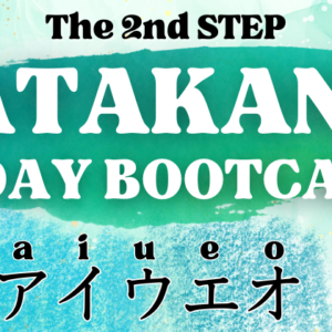KATAKANA Master Course in 20 days